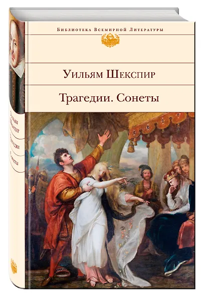 Макияж и прическа как у звезды. Советы лучших специалистов. Подарочное издание: 2 книги в футляре - фото 3
