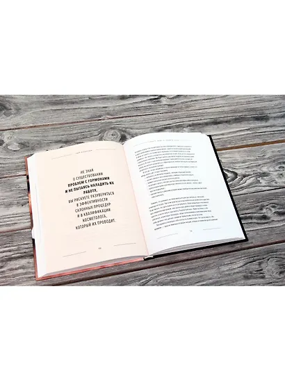 PRO лицо - фото 5