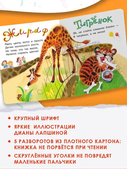 Детки в клетке - фото 5