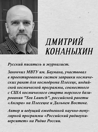 Жизнь Гришки Филиппова, прожитая им неоднократно - фото 7