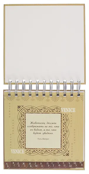 Записная книжка, Феникс,  &T,  enice, 15х15, 70 листов, твердая обложка, на спирали - фото 2