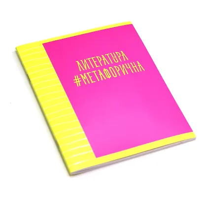 Тетрадь предметная в линейку Listoff, "Neon party. Литература", 48 листов - фото 3