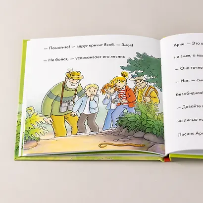 Учусь читать с Конни: Прогулки по лесу - фото 12