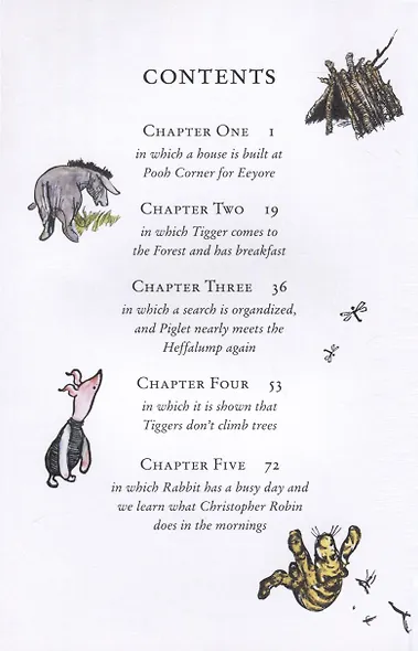 Winnie the Pooh. The house at Pooh corner - фото 5