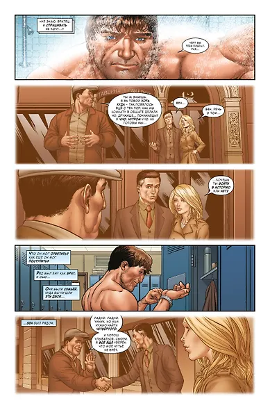 Фантастическая Четверка. Начало - фото 3