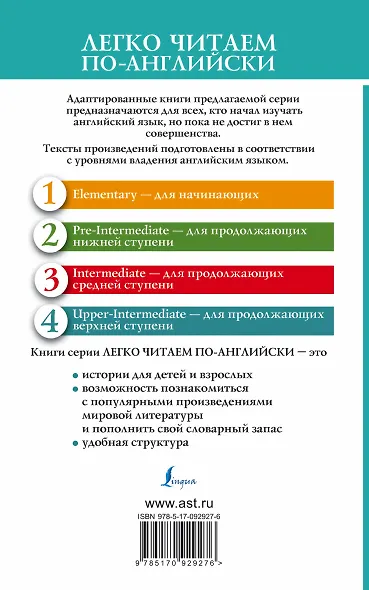 Портрет Дориана Грея = The Picture of Dorian Gray - фото 2