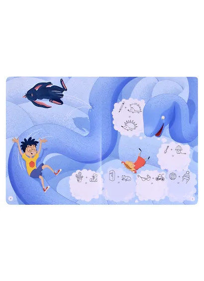 Пупита, Листик и Севан в поисках праздника - фото 4