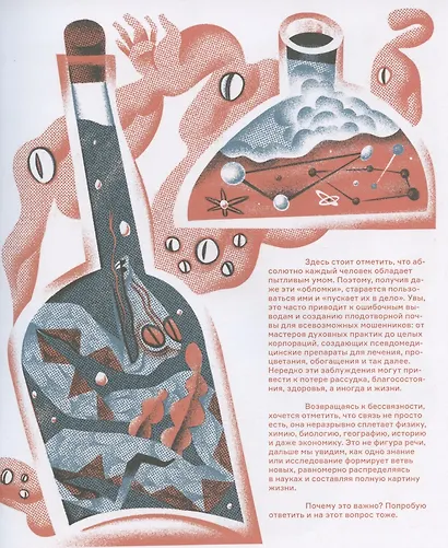 До Бога - фото 5