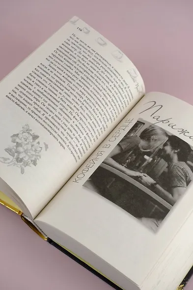 Три кофейни - фото 13