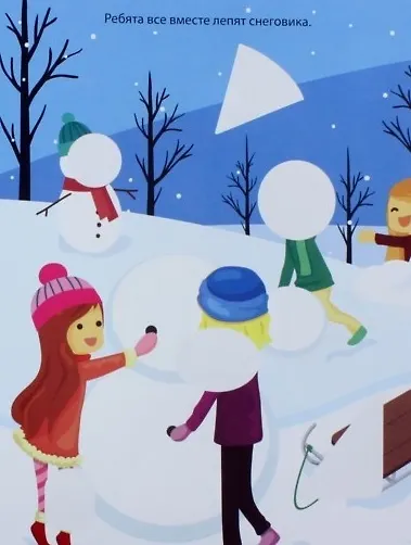 Новогодние чудеса - фото 2