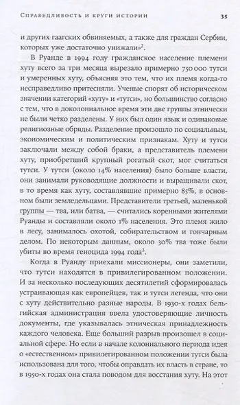 Отель «Война»: Что происходит с психикой людей в военное время - фото 8