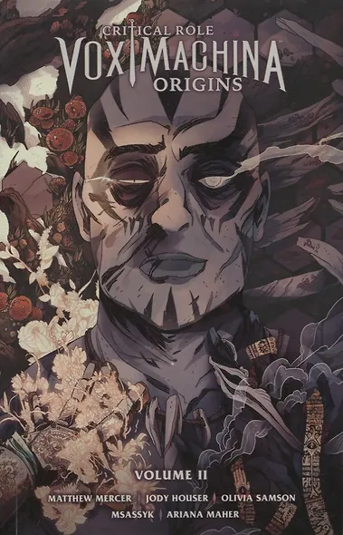 Critical Role: Vox Machina Origins. Volume II - фото 1
