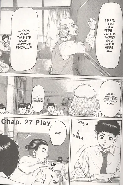 Boys Run the Riot 4 - фото 3