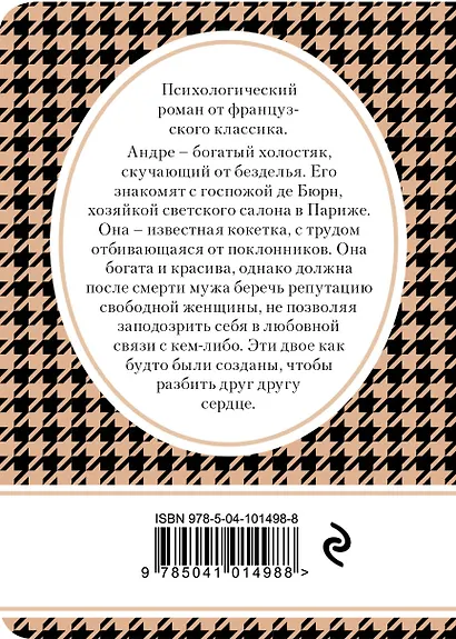 Наше сердце - фото 2