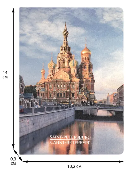 Записная книжка А6 32л кл. СПб "Ново-Конюшенный мост", тонир. внутр. блок, сшивка - фото 3