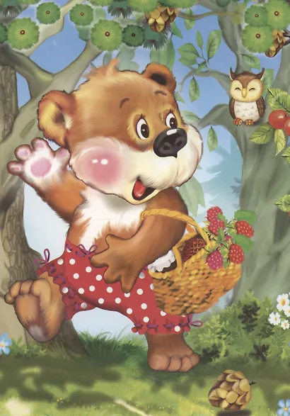 Мишка косолапый - фото 3