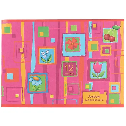 Альбом для рисования Hatber, "Яркие краски", А4, 12 листов, на скрепке, в ассортименте - фото 3