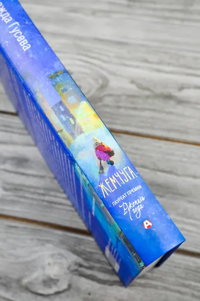 Жемчуга - фото 7