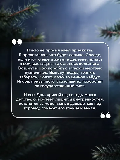 Пыжма - фото 5