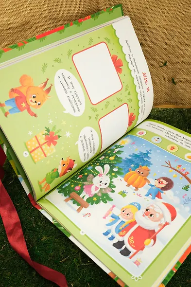 Адвент календарь. Наступает Новый год - фото 9