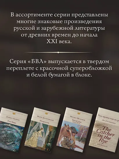 Стихотворения. Поэмы - фото 6