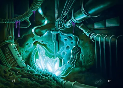 Маленькая злая книга 2 (Магнус Мист) - купить книгу в интернет-магазине ...