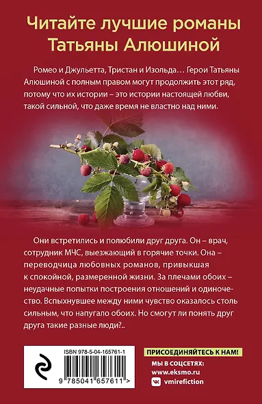 Две половинки - фото 2
