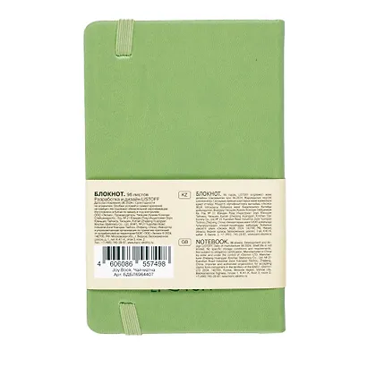 Записная книжка А6- 96л лин. "JOY BOOK. Чай матча" 7БЦ, иск.кожа, тонир.форзац, тонир.блок, скругл.углы, сшит.блок, ляссе, резинка, карман на задн.форзаце - фото 3