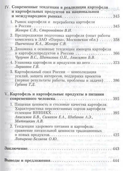 Жить и сгореть в Калифорнии - фото 4