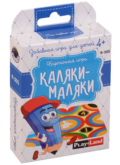 Настольная карточная игра, Каляки-Маляки - фото 1