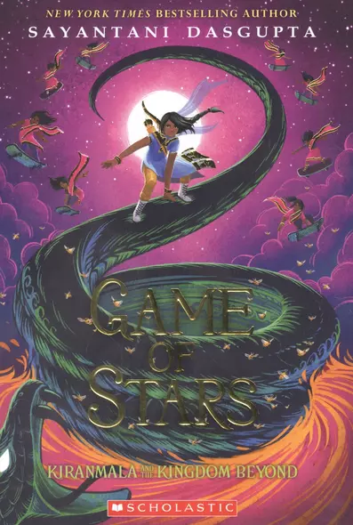 Game of Stars (Kiranmala and the Kingdom Beyond #2): Volume 2 - фото 1