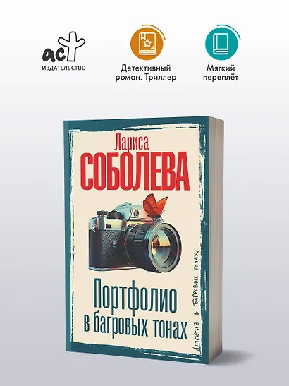 Портфолио в багровых тонах - фото 4