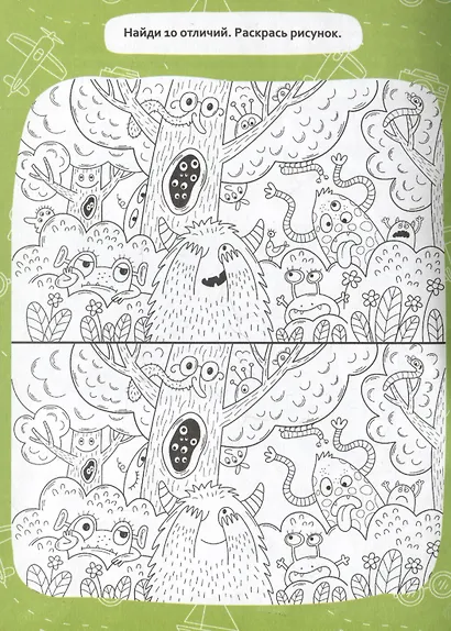 Игралки-рисовалки 7+ - фото 5