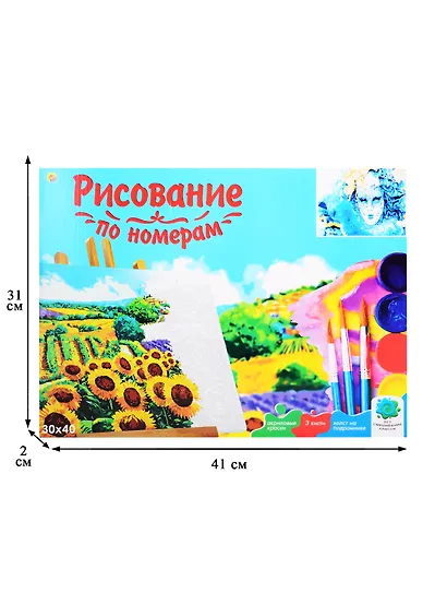Холст с красками по номерам Венецианский маскарад (Х-6550) (30х40см) (18цв) (Рыжий Кот) (3+) (коробка) - фото 3