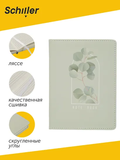 Блокнот для записей А6+ в клетку, 96 листов "Flowers" твердая обложка, оливковый с рамкой, с ляссе - фото 2