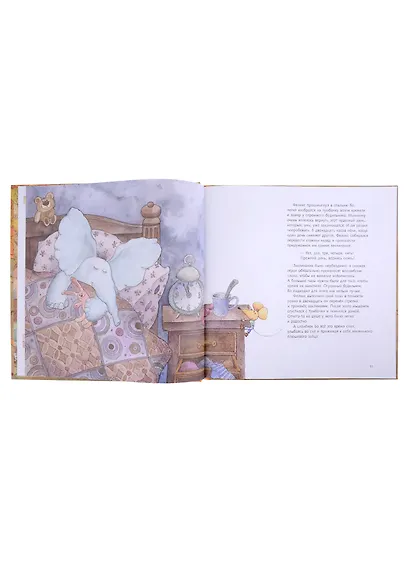 Осень - фото 5