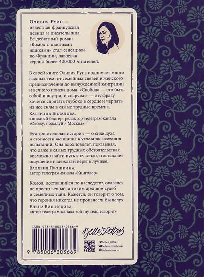 Комод с цветными ящиками - фото 2