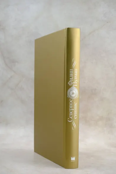 Северное сияние - фото 8