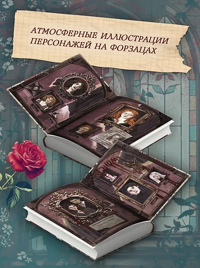 Секреты семьи Блом. Поцелуй вампира - фото 5