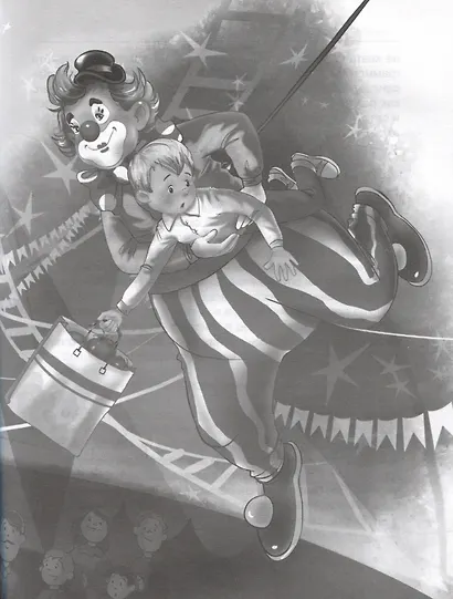 Рассказы о школьниках: Заколдованная буква. Англичанин Павля. Двадцать лет под кроватью и др. - фото 5