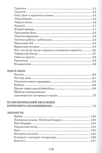 Туманность карапетов - фото 3