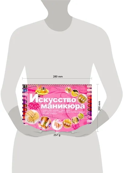 Искусство маникюра - фото 2