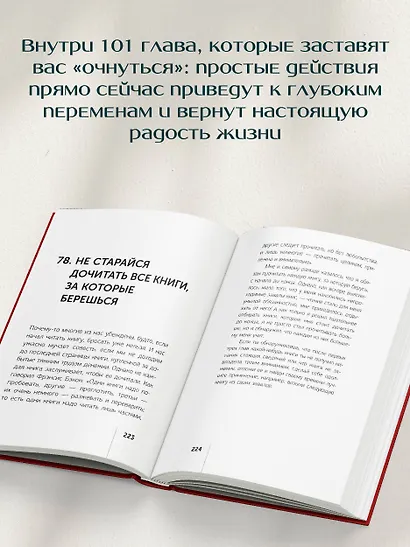 Кто заплачет, когда ты умрешь? Уроки жизни от монаха, который продал свой «феррари» - фото 5