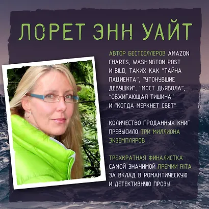 Дневник служанки - фото 6