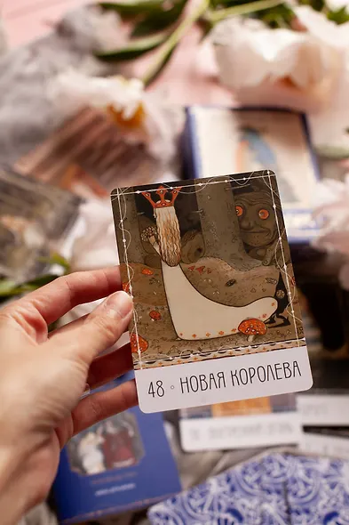 Метафорические карты «Северные предания Йона Бауэра» - фото 12