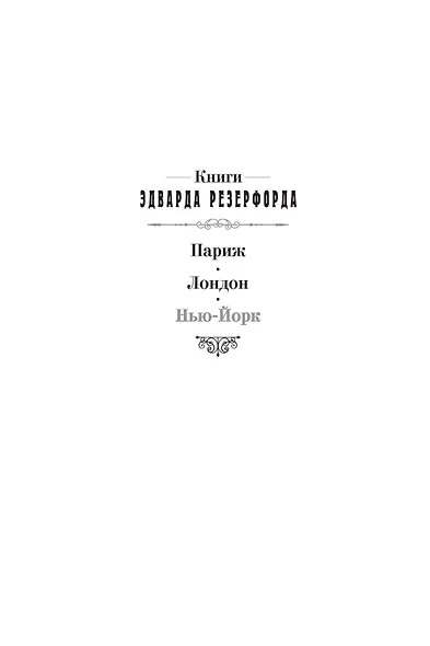 Нью-Йорк - фото 5