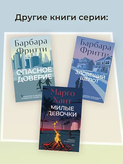 Добро пожаловать в Купер - фото 6