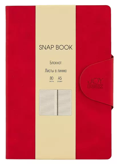 Книга для записей. А5 80л лин. "Snap book. No 5" иск.кожа, тв.переплет, магн. клапан, термотеснение, ляссе, инд. уп. - фото 1