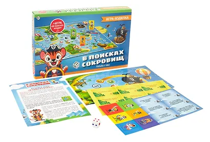 Игра-ходилка "В поисках сокровищ" - фото 2