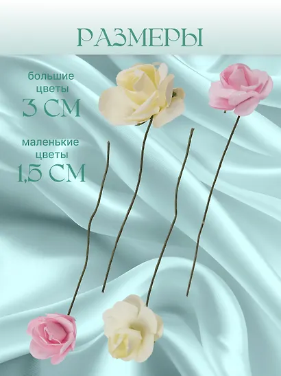 Набор Цветы Paper Flower, 3 +10, молочные и белые (11-21984-B23)+Цветы Paper Flower, 3+ 10, молочные и розовые (11-21984-B22) - фото 5